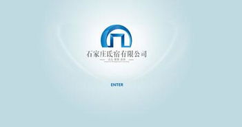石家莊氐宿企業(yè)管理咨詢 專業(yè)賦能，驅(qū)動企業(yè)卓越發(fā)展